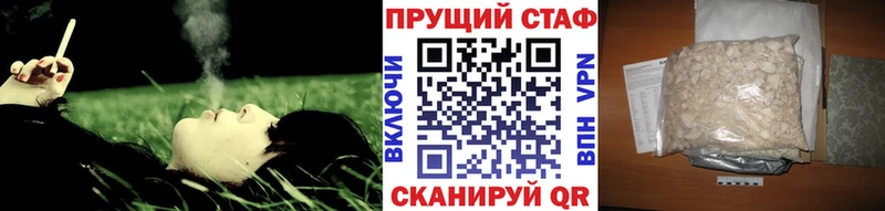 Купить наркотик Кузнецк Кокаин  Каннабис  Меф  ГАШ 