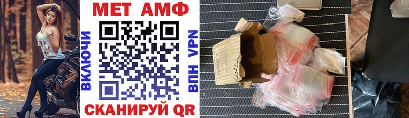 как найти закладки  Кузнецк  гидра зеркало  Амфетамин Premium 