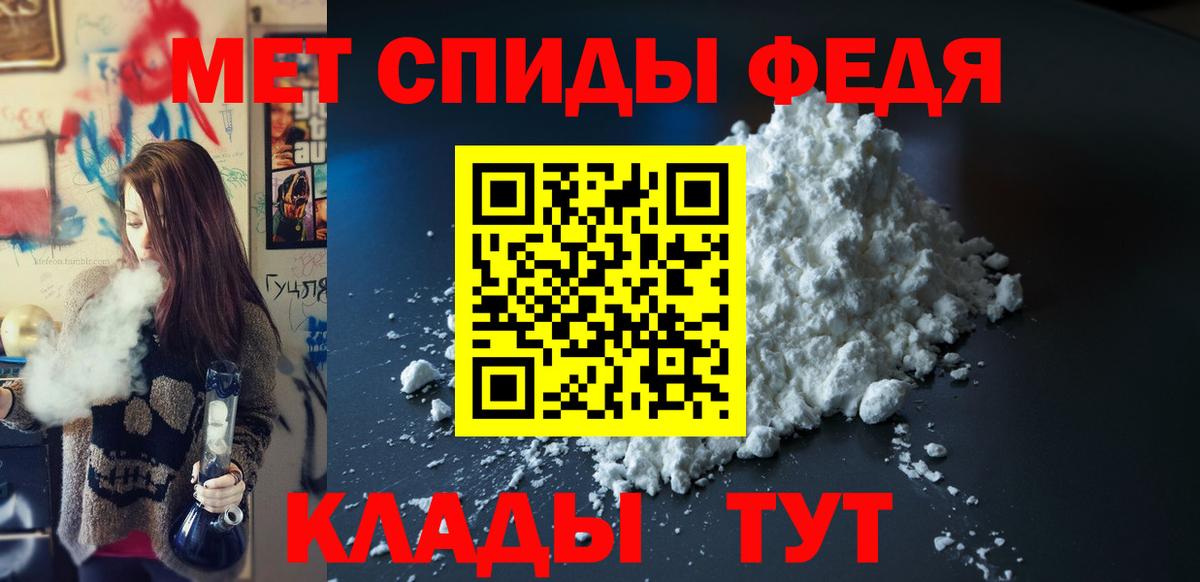 Amphetamine Розовый Кузнецк