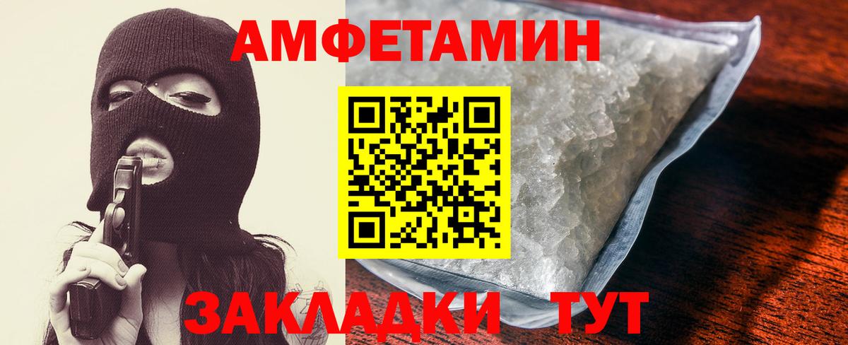 НБОМе Кузнецк