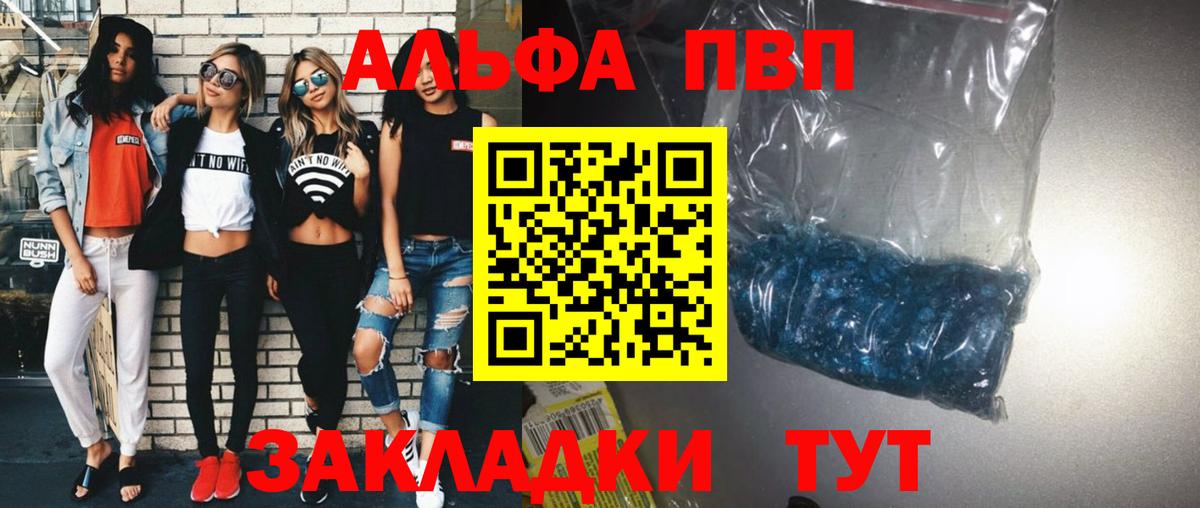 Цена  Кузнецк  Гашиш  ГАШ  Вход с VPN  MDMA  МЕФ   МАРИХУАНА  Меф МЯУ МЯУ 