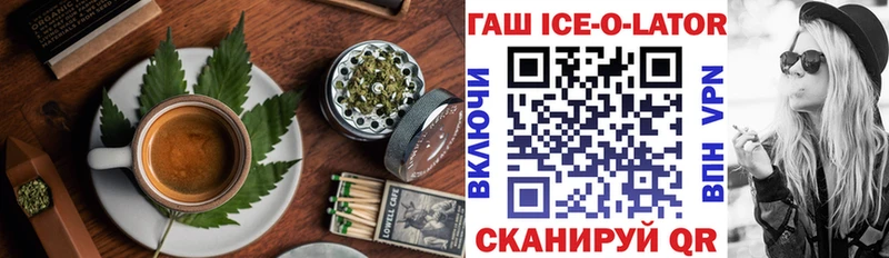 хочу   Кузнецк  OMG tor  Canna-Cookies марихуана 