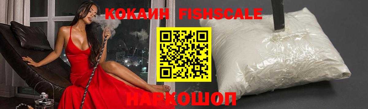 Кокаин Эквадор  Кокаин Columbia  Cocaine  Вход с VPN  Кузнецк 