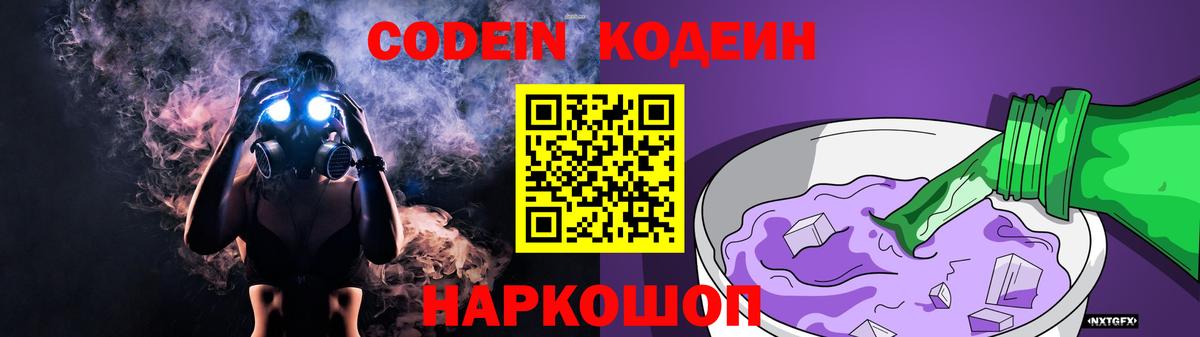 Меф  ГАШ  Cocaine  Кузнецк  Вход с VPN  MDMA  Марки 