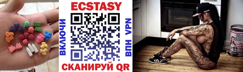Ecstasy ешки  дарнет шоп  blacksprut онион  Кузнецк 