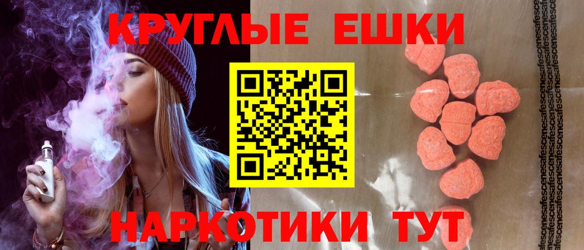 Ecstasy бентли  Экстази  Кузнецк 