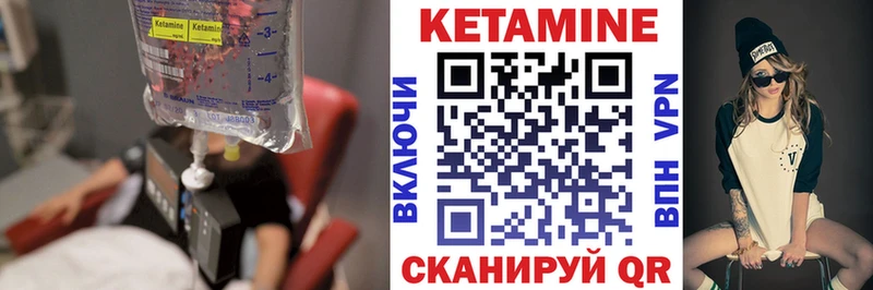 КЕТАМИН ketamine  OMG маркетплейс  Кузнецк 