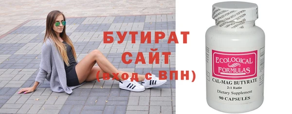 наркотики Бикин