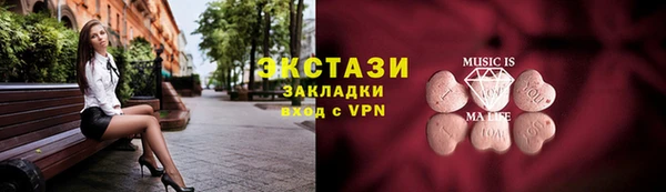 ECSTASY Наволоки