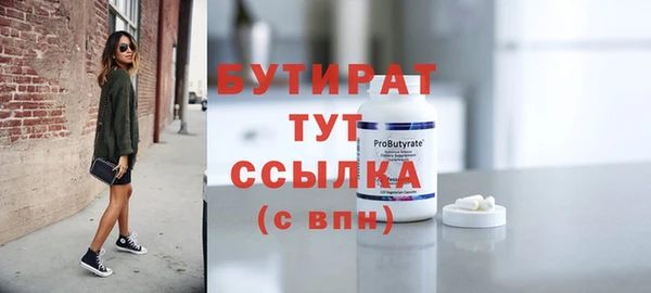 каннабис Надым