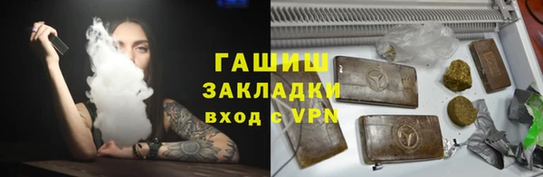 хмурый Навашино