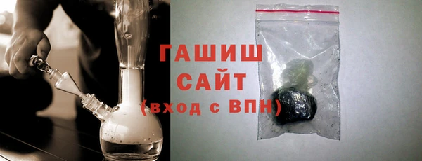 наркотики Бикин