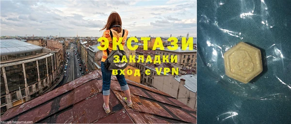 наркотики Бикин