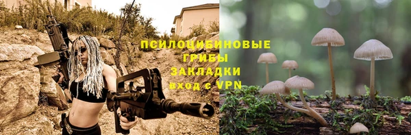 каннабис Надым