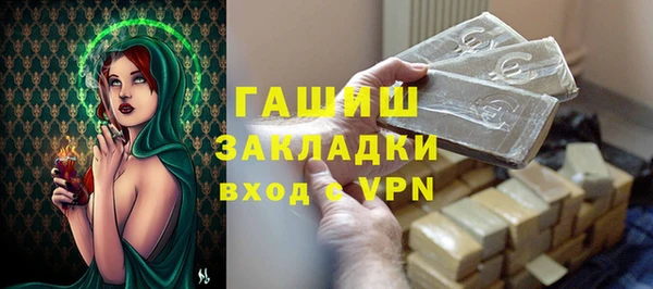 хмурый Навашино