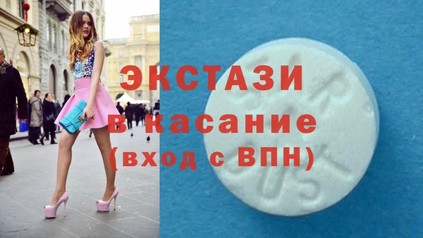 первитин Лабытнанги