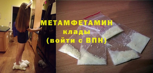 сатива Лагань
