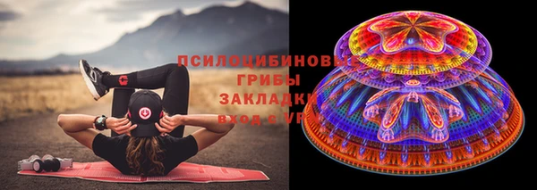 каннабис Надым