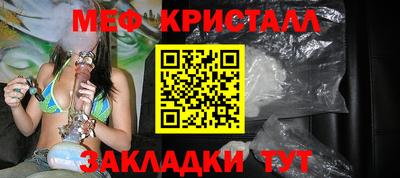 марки nbome Апшеронск