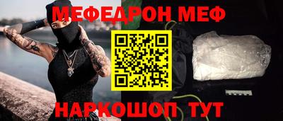 марки nbome Апшеронск