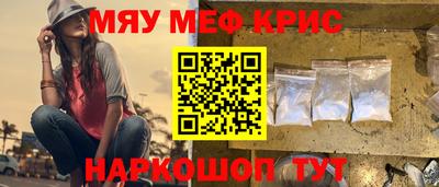 марки nbome Апшеронск