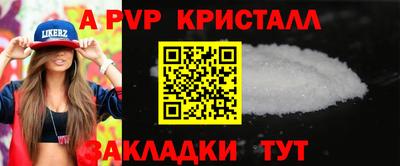 дживик Абакан
