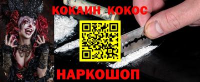 синтетический гашиш Берёзовский