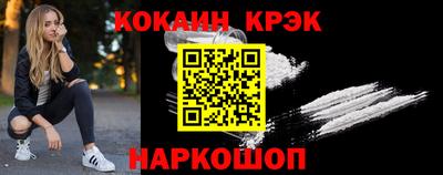 синтетический гашиш Берёзовский