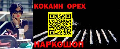 кристаллы Беслан