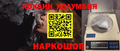 синтетический гашиш Берёзовский