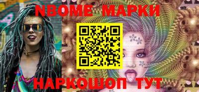 мефедрон Бийск