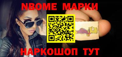 кристаллы Беслан