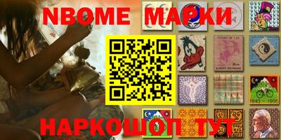 мефедрон Бийск