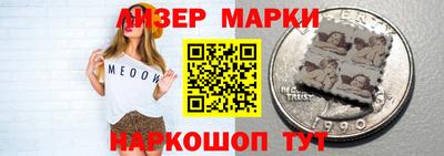 кристаллы Беслан