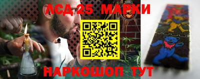 марки nbome Апшеронск