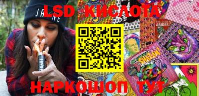 мефедрон Бийск