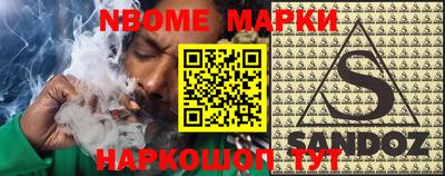 шишки Аргун