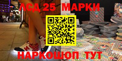 синтетический гашиш Берёзовский