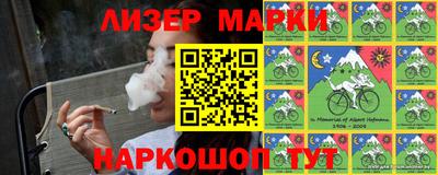 индика Апрелевка