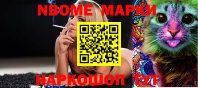 синтетический гашиш Берёзовский