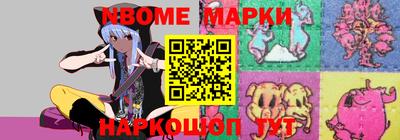 шишки Аргун