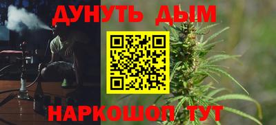 кристаллы Беслан