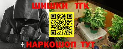 марки nbome Апшеронск