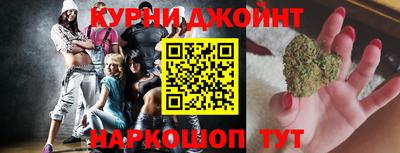 шишки Аргун