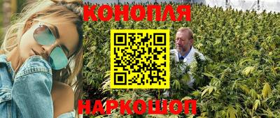 синтетический гашиш Берёзовский