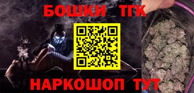 мефедрон Бийск