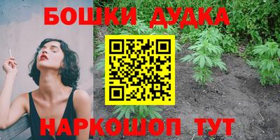 кристаллы Беслан