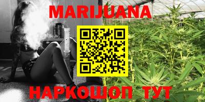 синтетический гашиш Берёзовский