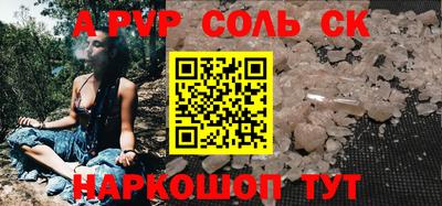 шишки Аргун