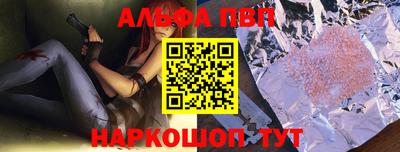 индика Апрелевка